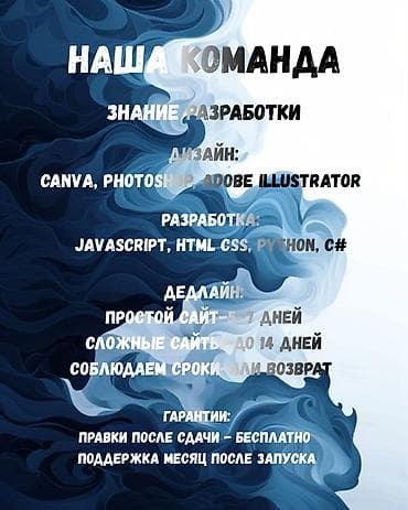 iphone e: Веб-сайты | Разработка — 2