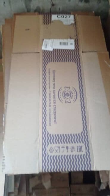 коробка для пиццы купить: Куплю каробку умут шинлайн яшкино под мороженое — 5