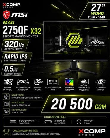 aoc 2269w: Монитор, AOC, Новый — 8