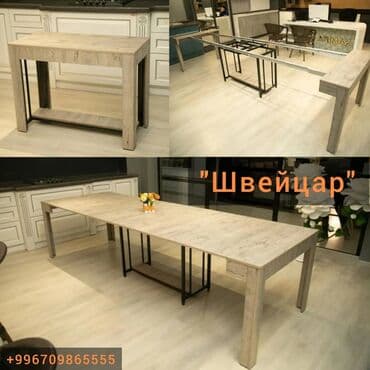 столы трансформеры для гостинной: Стол трансформер "Швейцар 3" длина от 48 до 300 см ширина 110 см — 1