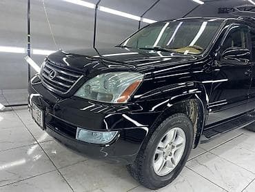 lexus g300: Lexus GX: 2005 г., 4.7 л, Автомат, Бензин, Универсал — 6