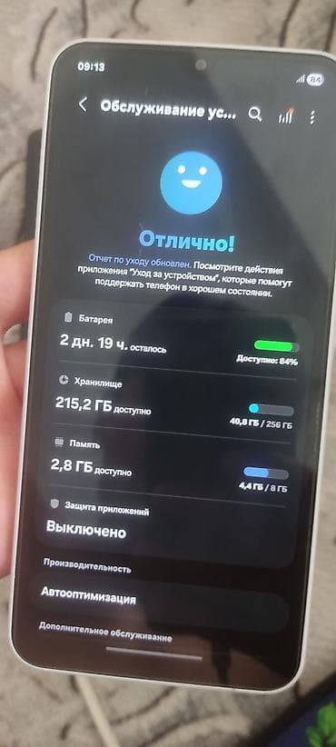 samsung a26 5g: Samsung Galaxy A26 5G, Б/у, 256 ГБ, цвет - Белый, 2 SIM — 5
