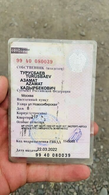 унаа тетиктер: Daewoo Matiz: 2002 г., 0.8 л, Механика, Бензин, Хетчбек — 8