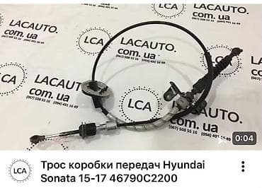 Решётка радиатора Hyundai Sonata (оригинал) - Совместимость: Hyundai