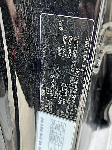 k 5: Kia K5: 2019 г., 2 л, Типтроник, Гибрид, Седан — 6