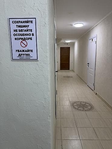 работа офисе: Кабинет 15 м² в центре города! - Наши офисы подходят для: • — 4