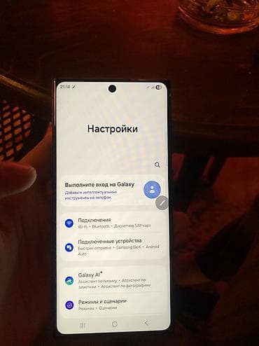 s 22 ультра: Samsung Galaxy S22 Ultra, Б/у, 256 ГБ, цвет - Черный, 2 SIM — 3