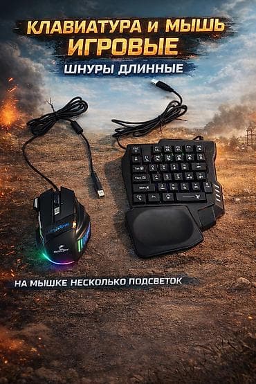 logitech mx keys: Клавиатура, Проводное подключение — 1