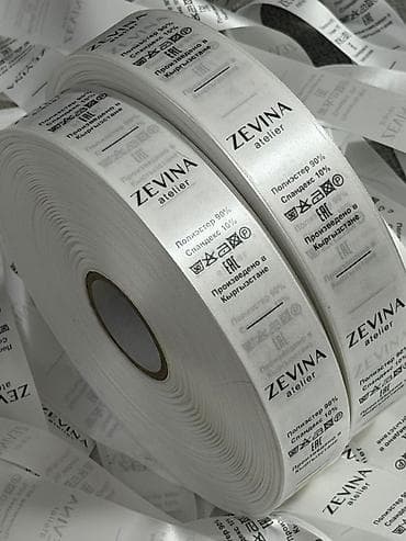 строка кg: Лазерная печать, | Бирки, лейблы — 4