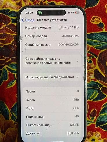 ipone 11 pro: IPhone 14 Pro, Б/у, 128 ГБ, Золотой, Наушники, Зарядное устройство, Чехол, 78 % — 2