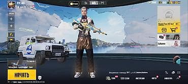 золото клон: Аккаунт PUBG Mobile Характеристики: - Регион сервера: Европа - — 1