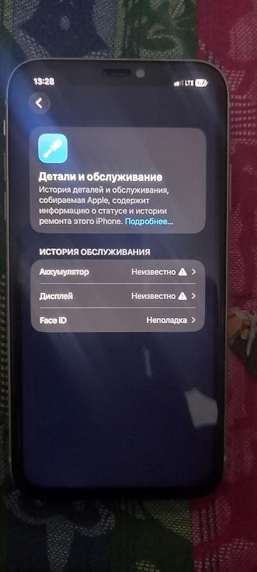 айфон в кридит: IPhone 11, Белый, 100 % — 5