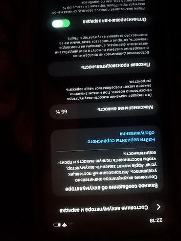 айфон 7 с: IPhone 11, Черный, Чехол — 4