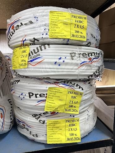 ПВС кабель, 2,5 мм, Многожильные, Количество жил: 2