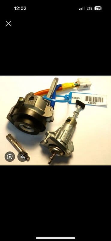 ремонт триммеров: ⸻ 🔧 Ремонт замка зажигания автомобиля Замок зажигания – важный — 2