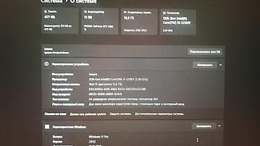macbook pro 2012: Компьютер, Игровой, Новый — 1