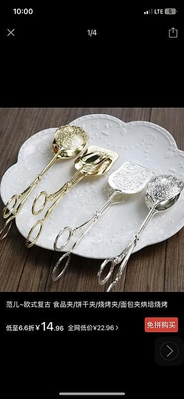 вещи из европы: Набор предметов для кухни и декора в классическом европейском стиле — 4