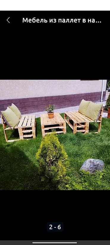 мебель из паллет: Комплект садовой мебели, Дерево — 5