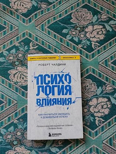 Спорт и хобби: Продаю целую коллекцию книг, Абсолютно новые.За всё прошу 3000.Покупал — 5