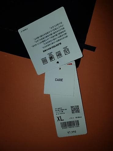 ark drops: Новая женская демисезонная куртка - ветровка Uniqlo Blocktech — 2