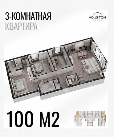 Новостройки от застройщика: Верхний Бишкек, ул суз батора/ байтик баатыра. Houston Tower | 25 — 2
