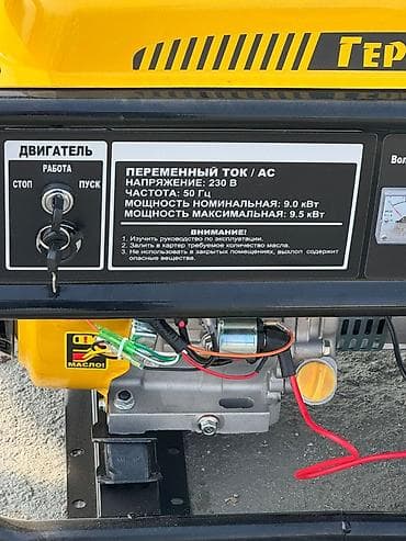 Техника жана электроника: Бензиновый генератор "ГЕРОЙ". обеспечивает стабильное электроп.итание — 2
