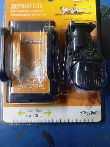 держатель телефона на мото: Держатель для телефона/навигатора Airline AMS-U-05 (для — 1