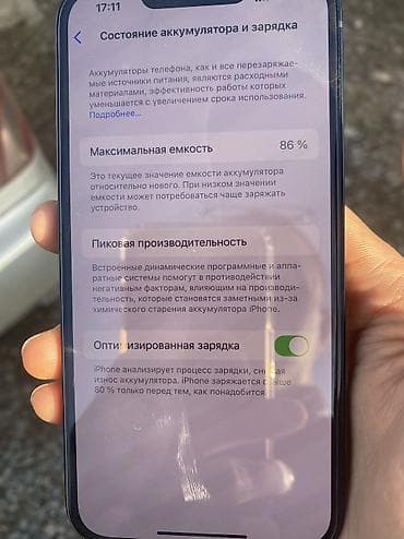 redmi note 11t: IPhone 13, Б/у, 128 ГБ, Black Titanium, Чехол, 86 % — 2