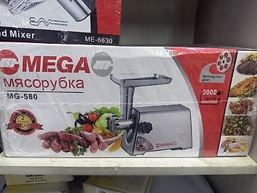 Мясорубка, Новый, Платная доставка