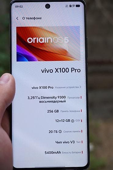 тилифо: Vivo X100, Б/у, цвет - Серый — 7