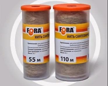 умывальник с подогревом бишкек: Другая сантехника — 3