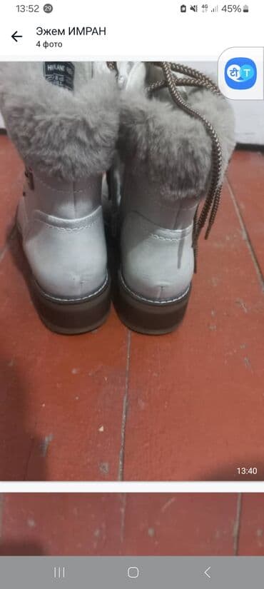 кошелек мужской кожаный ручной работы: Сапоги, 38.5, Новый, цвет - Серый — 2