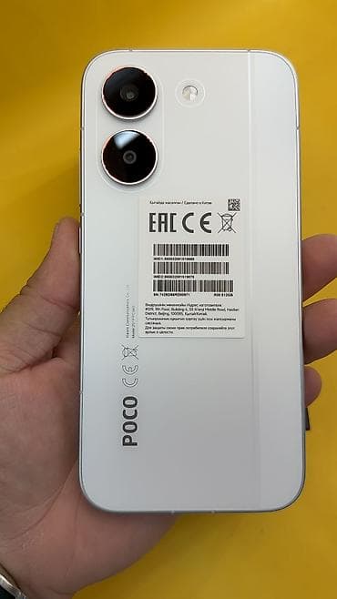 Poco X8 Pro, Б/у, 512 ГБ