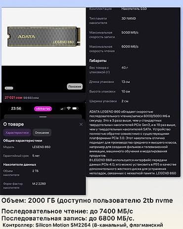 i7 11: Компьютер, ядер - 14, ОЗУ 16 ГБ, Игровой, Новый, Intel Core i5, NVIDIA GeForce RTX 5070, SSD — 5