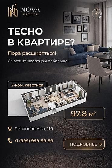 дизайн меню: Мобильные приложения, Instagram, Facebook, Консультация, Разработка дизайна, Контекстная реклама — 7