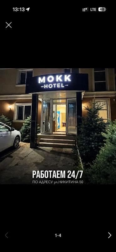 работа админ: • Наш график работы 1/1 • Работа начинается 22:00 до 22:00 • — 1