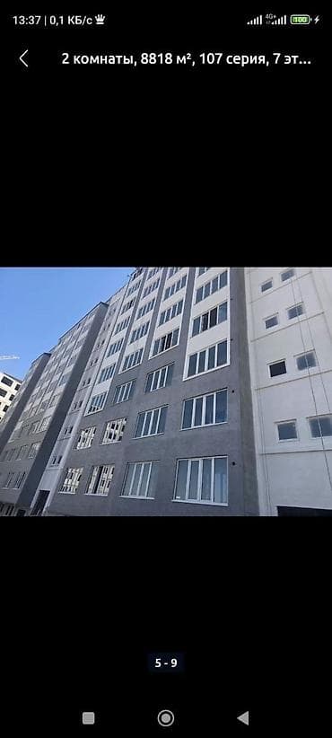 Продажа квартир: 2 комнаты, 88 м², Элитка, 3 этаж, Готовая ПСО (под самоотделку) — 1