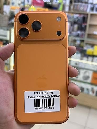 IPhone 17 Pro Max, 256 ГБ, Оранжевый, Коробка, 98 %