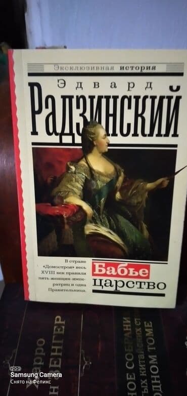 7 навыков высокоэффективных людей: Продаю библиотеку эзотерики и психологии. Эти книги помогут Вам — 5