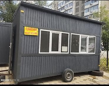 стойка для фото: Мобильный торговый киоск/павильон на колесной раме. Особенности: - — 2