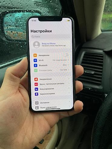 iphone x бу: IPhone X, Б/у, 64 ГБ, Черный, Защитное стекло, Чехол, 100 % — 9