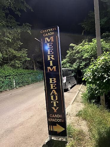 кабинет маникюра в аренду: Аренда кабинетов в салонах красоты, 50 м², Для бровиста, Для визажиста, Для лешмейкера — 2