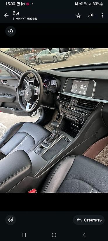 Продажа авто: Kia K5: 2019 г., 2 л, Автомат, Бензин, Седан — 7