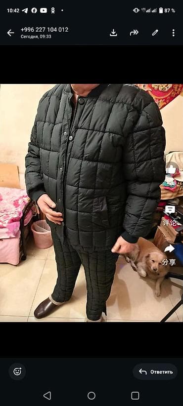 комбинезоны зимние: Мужской домашний костюм, XL, Новый, Бесплатная доставка — 1