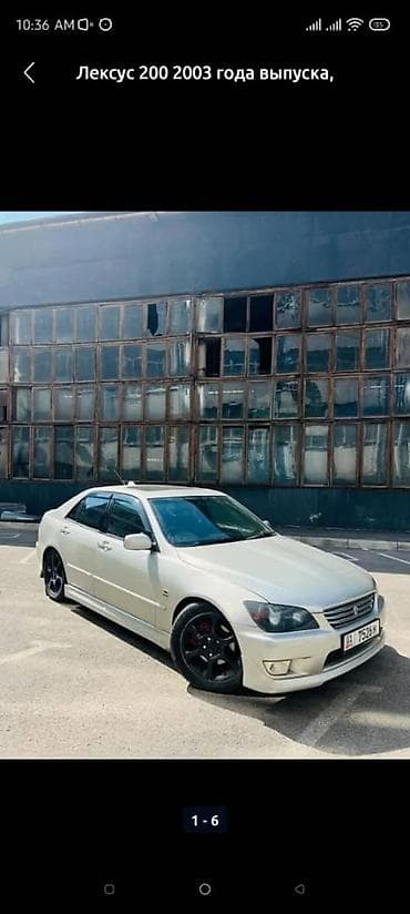 corolla s: Lexus IS: 2003 г., Автомат, Бензин, Седан — 3