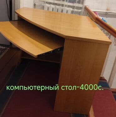 CD, DVD дисктер: •Город Кара Балта •цены указаны на фото •состояние идеальное — 3