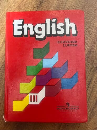 купить коран на русском языке в бишкеке: Китептер — 9