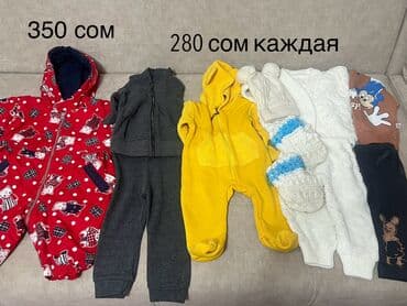 одежды б у: Комплект, Б/у — 1