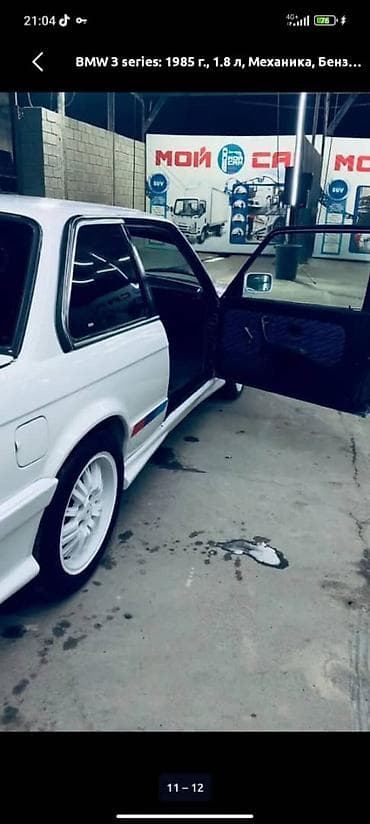 е34 e34: BMW 3 series: 1985 г., 2.8 л, Механика, Бензин, Купе — 7