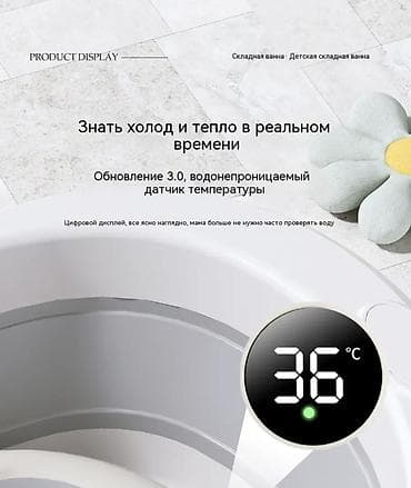 меховые конверты для новорожденных: Ванночка, Самовывоз, Платная доставка — 7